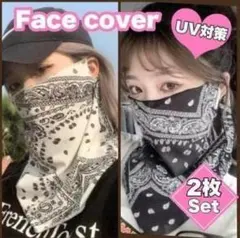 UV ペイズリー柄 フェイスマスク バンダナ柄2枚セット バイク 白黒のサムネイル