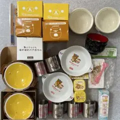 リラックマ　グッズ　まとめ売り