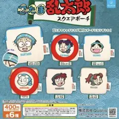 忍たま乱太郎 スクエアポーチ きり丸 ヘムヘム