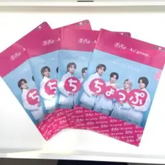 ぷっちょ×Aぇ! group クリアファイル 4枚セット