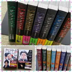 2025年最新】カモのネギ 全巻の人気アイテム - メルカリ