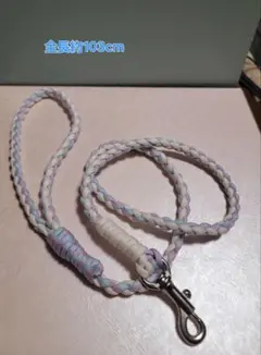 パステルカラー　ショートリード 持ち手付き 　97