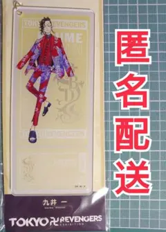 BIGアクリルキーホルダー★九井一★東京リベンジャーズ原画展