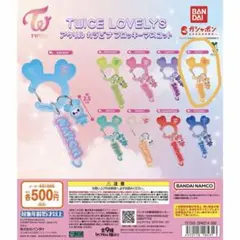 TWICE LOVELYS カナビラ