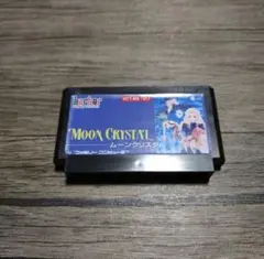 ★FC★ムーンクリスタル★