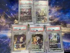 4枚組！マリィの練習 psa10 ルリナの休息 サイトウの放課 エクバ