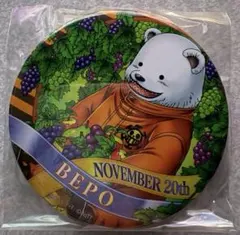 ベポ　バースデー缶バッジ　2018　ワンピース