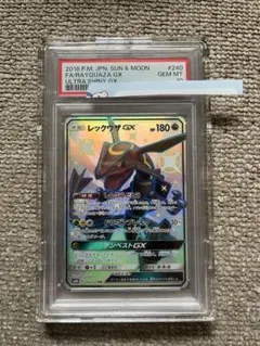 【PSA10】レックウザGX SSR 240/150
