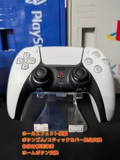 【GWセール】ホールエフェクト/各部新品使用 PS5 BDM-020-②