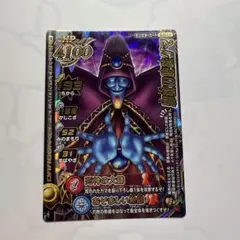 【PSA10】最高評価 ドラゴンクエストⅤ 邪教の使徒ゲマ バトルロード PSA10】最高評価 ドラゴンクエストⅤ 邪教の使徒ゲマ バトル