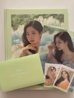 Yes, I am Dahyun. 写真集＋ポストカード TWICE DAHYUN [YES, I AM DAHYUN] Autographed Signed PhotoBook