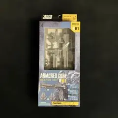 アーマード・コア ウェポンユニット001