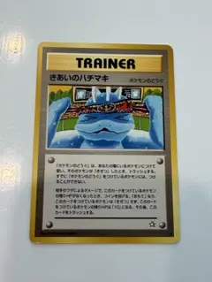 ポケモンカード neo きあいのハチマキ ★拡張パック第1弾 金、銀、新世界へ…のサムネイル