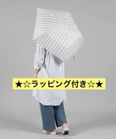 【晴雨兼用】チェック軽量ミニ折り畳み傘　新品未使用