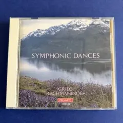 グリーグ　ラフマニノフ　シンフォニック・ダンス（交響的舞曲）エドゥアルド・マータ