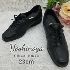 極美品✨️銀座ヨシノヤ 本革 サイドジップ コンフォートシューズ 黒 23cm