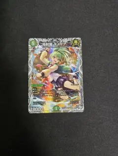 ギャイア　キャラトレジャー　3枚セット 地封龍ギャイア キャラプレミアムトレジャー 3枚セット 地封龍