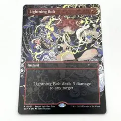 2025年最新】稲妻 MTGの人気アイテム - メルカリ
