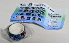 Ado × 쿠라 스시 마스킹 테이프