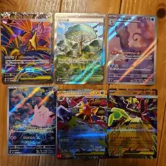 ハ*き様 ポケモンカード SR AR RR