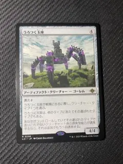MTG うろつく玉座 プロモ