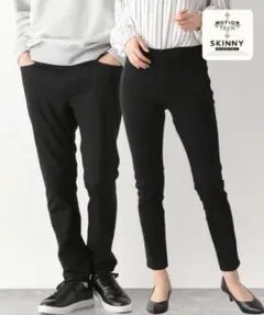 GLOBAL WORK グローバルワーク　モーションテックスキニー