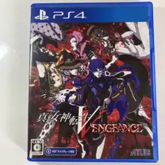 真・女神転生V Vengeance【PS4】
