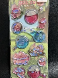 正規品◯こびとづかん キラリンウォーターシール シール