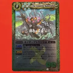 2026年最新】バトスピ初期レリーフの人気アイテム - メルカリ