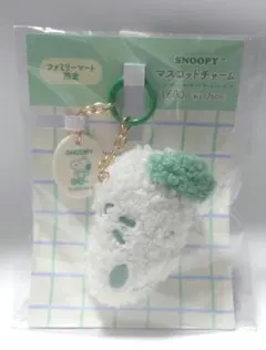 【スヌーピー】キーホルダー