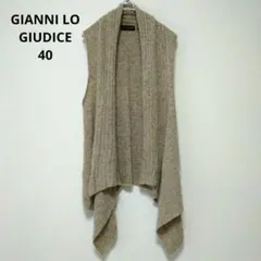 ジャンニロジュディチェ カシミヤ100% ベスト ジレ ロング丈 茶 40