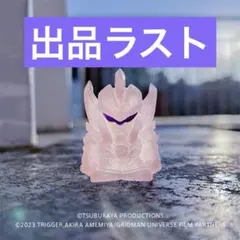 2026年最新】グリッドマン 指人形の人気アイテム - メルカリ