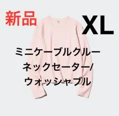 新品　ユニクロ　ミニケーブルクルーネックセーター/ウォッシャブル　XL ピンク