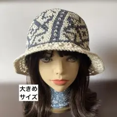 クロシェハット　クラッシャーハット 大きめサイズ　つば広ハット　綿　透かし編み