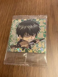 銀魂 にふぉるめーしょん 銀魂シールウエハース2 銀魂レア 土方十四郎