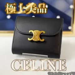 正規品　CELINE セリーヌ　トリオンフ　カーフスキン　三つ折り財布　ミニ財布のサムネイル