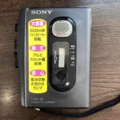 ソニーカセットレコーダーTCM-48 Lブルー 裏面に2つのスピーカー搭載 ソニーカセットレコーダーTCM-48 Lブルー 裏面に2つのスピーカー搭載