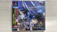 ★新品未開封 バックガイナー 〜よみがえる勇者たち〜 覚醒編「ガイナー転生」