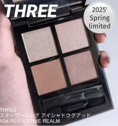 THREE スターゲージングアイシャドウクアッド X04