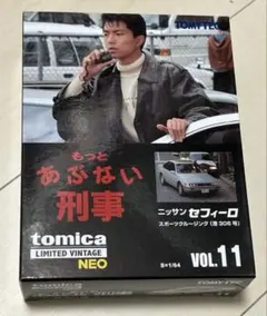 2025年最新】あぶない刑事 トミカの人気アイテム - メルカリ
