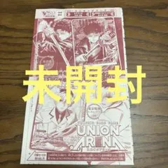 2026年最新】ユニオンアリーナカグラバチの人気アイテム - メルカリ