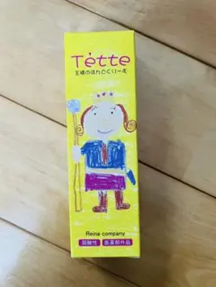 レイナカンパニー Tette 王様のハンドクリーム 65g 無香料　天然保湿成分