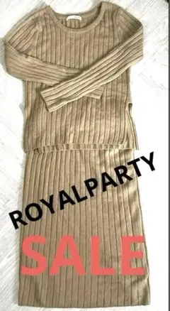 『最終値下げ❗』ROIYALPARTY　ニットセットアップ　ロイヤルパーティー