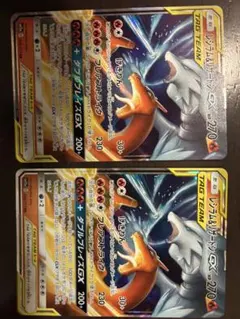 ちらち様 リクエスト 2点 まとめ商品