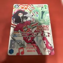ワンピース　ラウンドワンコラボ　ブルック　OP11-05 プロモ　未使用