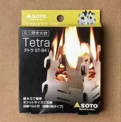SOTO 미니 모닥불 테트라 ST-941