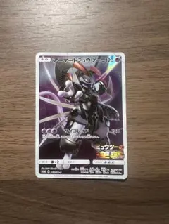 アーマードミュウツー：映画「ミュウツーの逆襲 EVOLUTION」 PROMO…