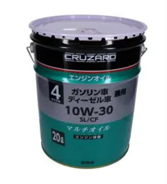 エンジンオイル SP 5w-30 20L MonotaRO 全合成油 - メルカリ