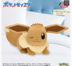 2026年最新】めちゃもふぐっとぬいぐるみの人気アイテム - メルカリ