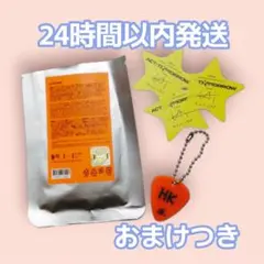 2026年最新】txt ヒュニンカイ サインの人気アイテム - メルカリ